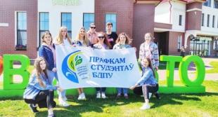 В экскурсионной поездке «Дорогами Полесья» приняли участие студенты БГПУ
