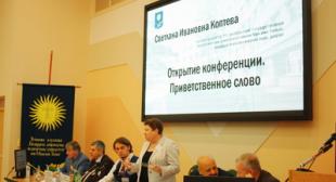 V Международная научно-практическая конференция «Психология и жизнь: актуальные проблемы психологии образования»