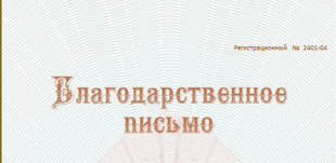В международной конференции в Казахстане приняли участие представители БГПУ