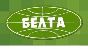 Белорусское телеграфное агентство «БЕЛТА». Благотворительный рождественский концерт проведут в БГПУ.