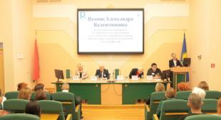 VI Международная научно-практическая конференция «Психология и жизнь: актуальные проблемы психологии образования и развития личности в современном мире»