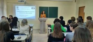 VIII Международная научно-практическая конференция «Современные тенденции развития начального образования»