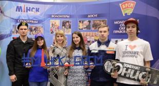 VIII Пленум Минского городского комитета Общественного объединения 