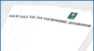 Вниманию зачисленных на 1 курс дневной и заочной форм получения образования за счет средств республиканского бюджета