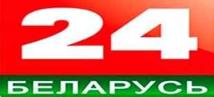 Телеканал «Беларусь 24». Национальный форум «Семья XXI века» проходит в Минске
