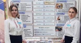 Волонтеры «Церемониальной группы БГПУ» оказывали помощь в организации и проведении международного образовательного форума