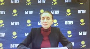 Вопросы социализации личности в поликультурном пространстве обсудили в БГПУ 