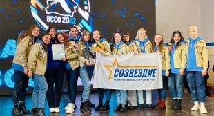 Всебелорусский слет студенческих отрядов «Время движения!»
