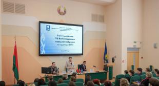 Встреча делегатов VII Всебелорусского народного собрания со студенческим активом БГПУ