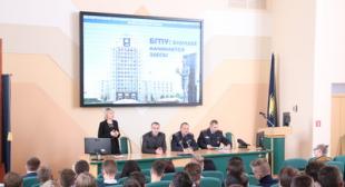 Встреча студентов БГПУ с представителями органов внутренних дел