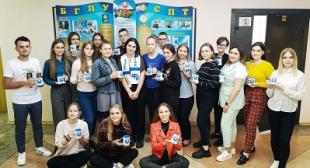 Встречи профсоюзного актива с первокурсниками БГПУ