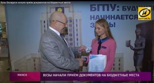 Вузы начали прием документов на бюджетные места