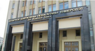 В 2015 гогду в БГПУ им. М. Танка дополнительного набора не будет