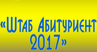 Уважаемые студенты!