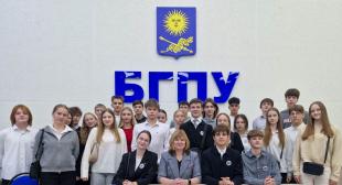 II Межвузовская студенческая научно-практическая конференция «Green School: вместе к устойчивому развитию»