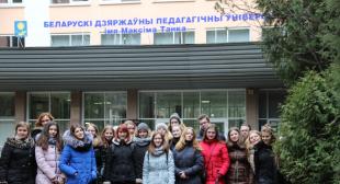Учащиеся педагогических классов посетили БГПУ