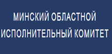 Сайт Минского областного исполнительного комитета. 55-й интернациональный Звёздный поход БГПУ пройдет на Минщине