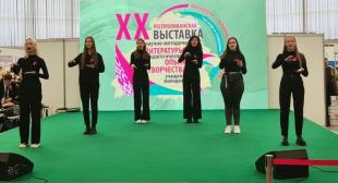 XХ Республиканская выставка научно-методической литературы, педагогического опыта и творчества учащейся молодежи продолжает работу