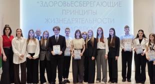 XII конкурс научных эссе «Здоровьесберегающие принципы жизнедеятельности человека»: наука, традиции и новый взгляд на здоровье