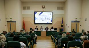 XXV отчетно-выборная конференция первичной профсоюзной организации работников прошла в БГПУ