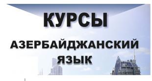 Заканчивается набор в группу по обучающему курсу 