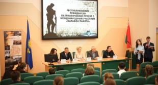 Закрытие временной выставки «Край мужества и славы»