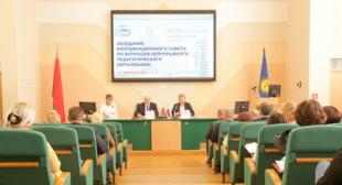В БГПУ прошло заседание Координационного совета по вопросам непрерывного педагогического образования 