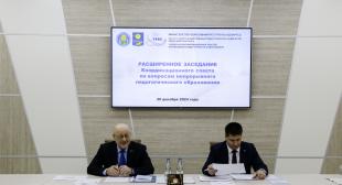 Заседание Координационного совета по вопросам непрерывного педагогического образования
