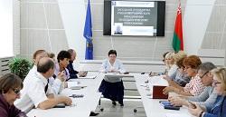Заседание президиума учебно-методического объединения по педагогическому образованию