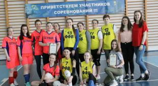 Завершились соревнования по волейболу среди женских команд