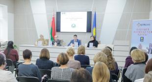 В БГПУ прошел методический форум «Обучаем. Продвигаем. Действуем»