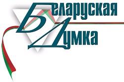 Журнал «Беларуская думка».  Три модели для педагогики