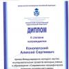 Галлерея