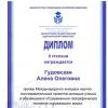 Галлерея