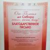 Галлерея