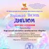 Галлерея