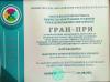 Галлерея