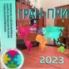 Галлерея