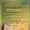 Галлерея