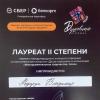 Галлерея