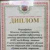 Галлерея
