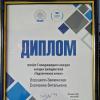 Галлерея
