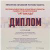 Галлерея