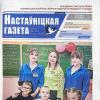 Галлерея