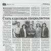 Галлерея