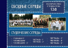 Галлерея