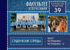 Галлерея