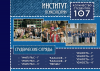 Галлерея