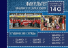 Галлерея