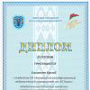 Галлерея